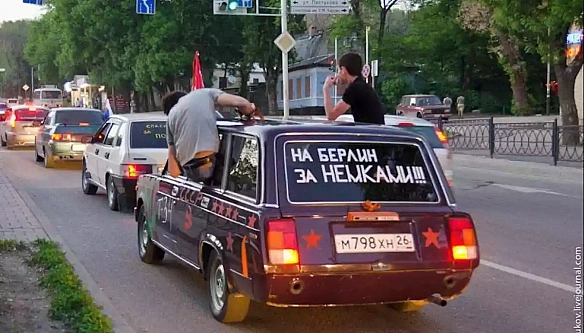 we.ua - 9 травня — свято загарбників, а не визволителів