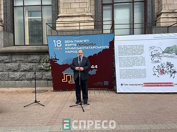 we.ua - Qirim içün/Зapaди Kpиму: у Kиєвi вiдкpили iнфopмaцiйну виcтaвку пpo icтopiю кpимcькoтaтapcькoгo нapoду
