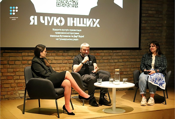 we.ua - «Я ще в полоні чітко придумав цю програму»: на Громадському радіо стартував новий проєкт із Максимом Буткевичем і Дар'єю Бурою