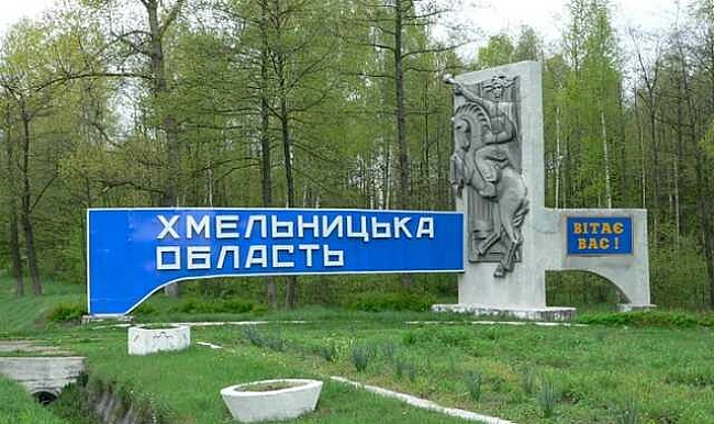 we.ua - На Хмельниччині внаслідок атаки «шахедів» сталася пожежа