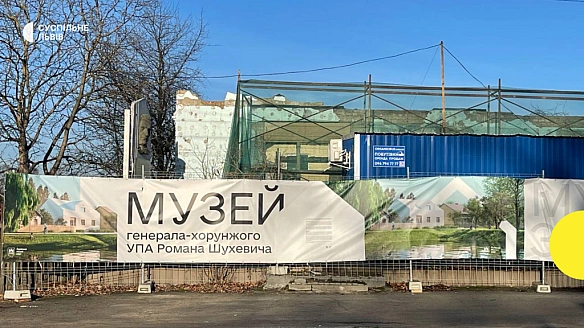 we.ua - Шість львівських закладів культури долучилися до збору грошей на відбудову музею Шухевича