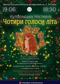  - Events we: