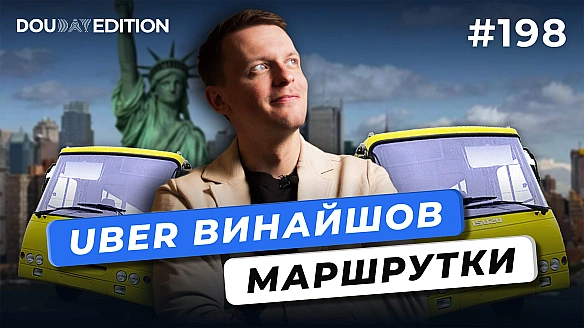 Лідів скорочують | Microsoft намагається уникнути штрафів | OpenAI випустили Codex — DOU News #198