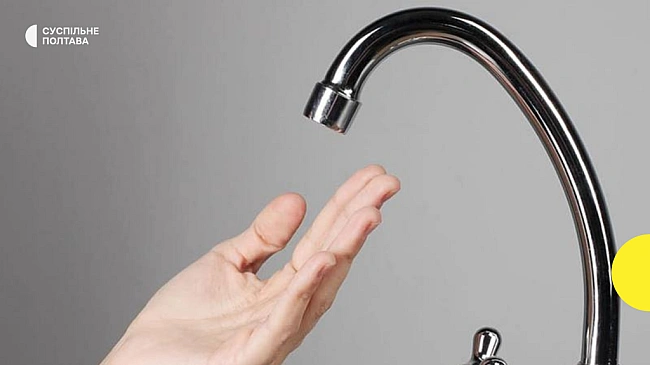 we.ua - У Полтаві на чотирьох вулицях буде відсутня гаряча вода: перелік адрес