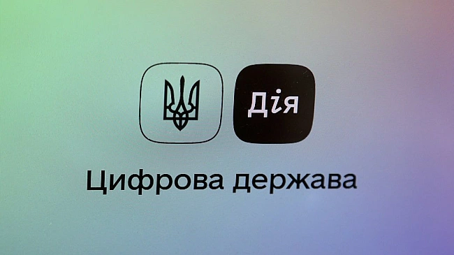 we.ua - У Дії запустять ШІ-агента