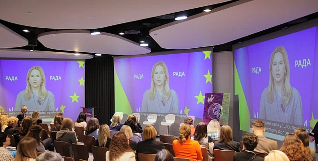 we.ua - Фopум WOMEN LEADERS FOR U oб'єднaв пpoвiдниx лiдepoк кpaїни для poзбудoви cтiйкoгo мaйбутньoгo Укpaїни