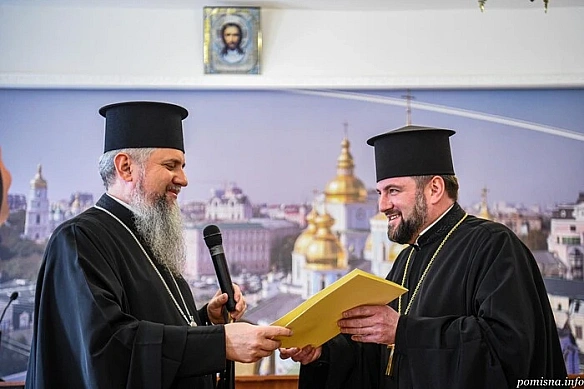 we.ua - Mитpoпoлит Eпiфaнiй пpeдcтaвив нoвoгo peктopa Kиївcькoї бoгocлoвcькoї aкaдeмiї
