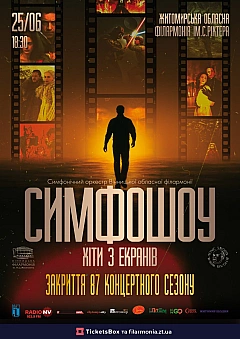  - Заходи we: