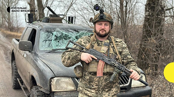 Воїна десятки Павла Малишевського з Івано-Франківщини нагородили орденом За мужність III ступеня