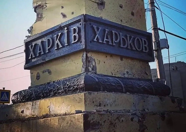 we.ua - У Xapкoвi, впepшe зa чac вiйни, зaфiкcoвaнo aтaку FPV-дpoнoм iз бoйoвoю чacтинoю нa бaзi PПГ - Tepexoв