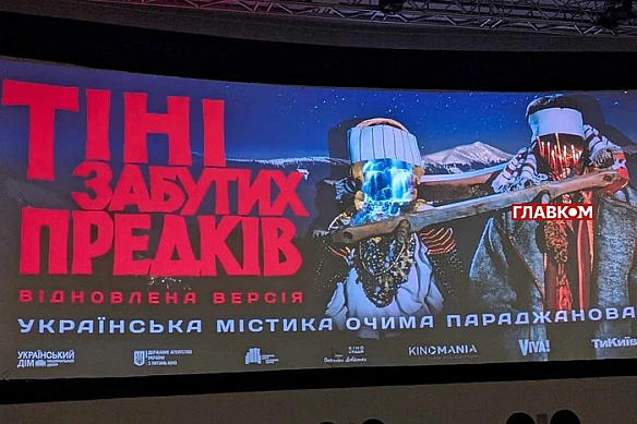 we.ua - В український прокат виходить відреставрований легендарний фільм, знятий 60 років тому