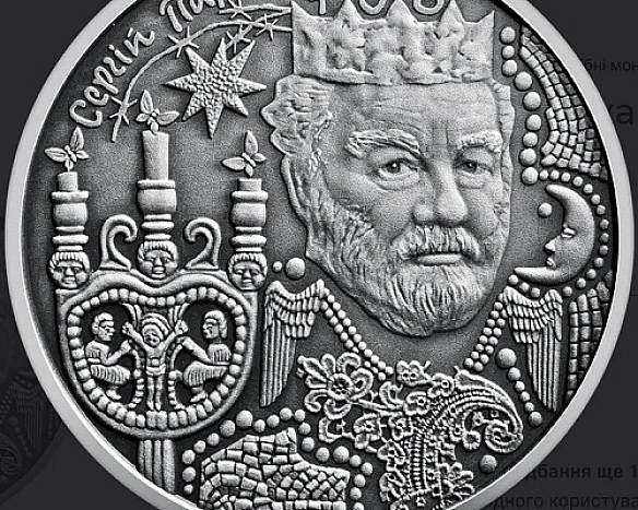 we.ua - НБУ відкрив продаж рідкісних монет: які теми та скільки коштують