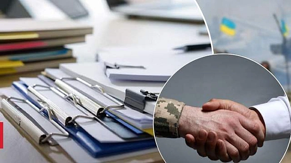 we.ua - Критичні підприємства отримали нові квоти на бронювання фахівців