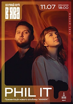  - Заходи we: