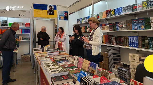 we.ua - Книжка, читання і загалом культура – те, що робить нас нами: як пройшов перший день на ХІІІ Книжковому Арсеналі