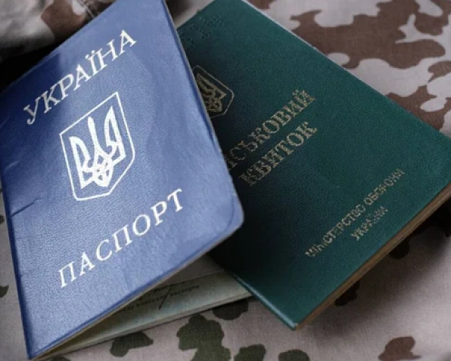 we.ua - Кабмін змінив список підприємств, яким дозволено надавати бронювання 100% працівників