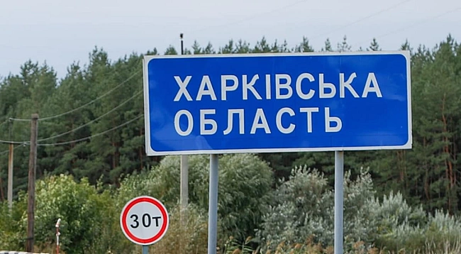 we.ua - У Центрі протидії дезінформації відреагували на заяви росіян про наступ на Харків (Відео)
