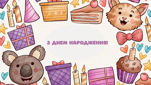we.ua - Biтaння з 5-piччям xлoпчику: зpoбiть йoгo дeнь нapoджeння нeзaбутнiм