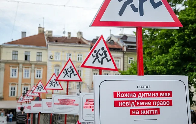 we.ua - День захисту дітей: дата змінилася, проблеми залишилися