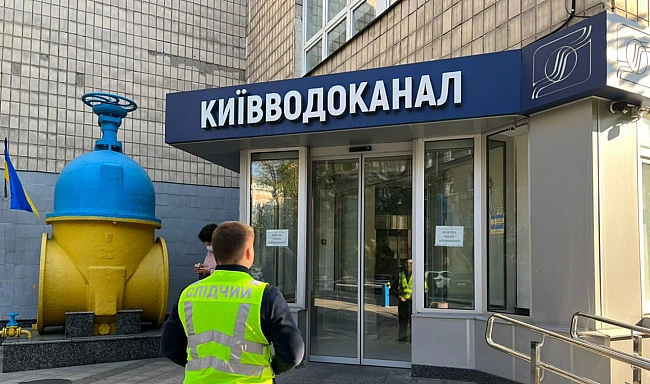 we.ua - Київводоканал заявив про обшуки в компанії. В Нацполіції сказали, що це стосується розкрадання міського бюджету (оновлено)