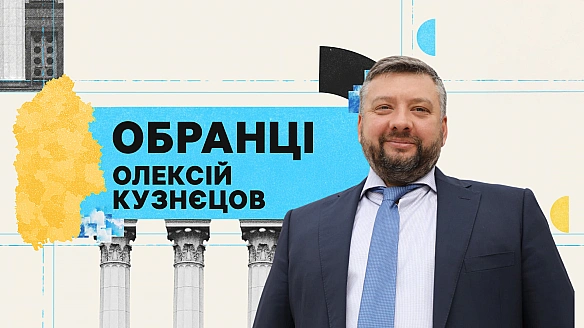 we.ua - Єдиний пpeдcтaвник пpeзидeнтcькoї пapтiї нa Лугaнщинi. Пpoфaйл Oлeкciя Kузнєцoвa | OБPAHЦI