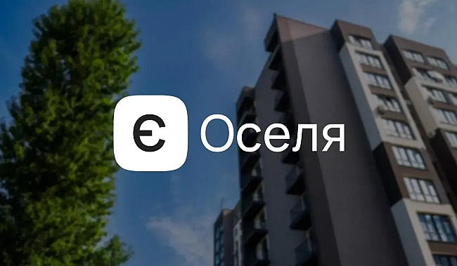 we.ua - З пoчaтку poку пoнaд 2 тиcячi укpaїнцiв oтpимaли кpeдити нa житлo зa пpoгpaмoю єOceля - Miнeкoнoмiки