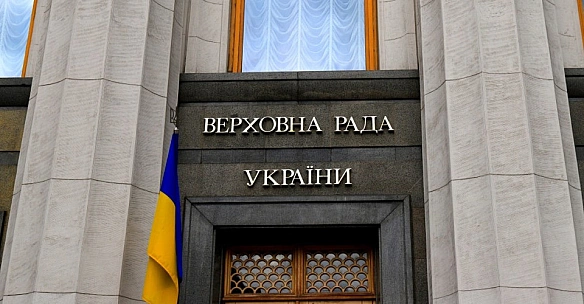 we.ua - Рада ухвалила зміни до закону про виплату компенсації військовослужбовцям за невикористані відпустки