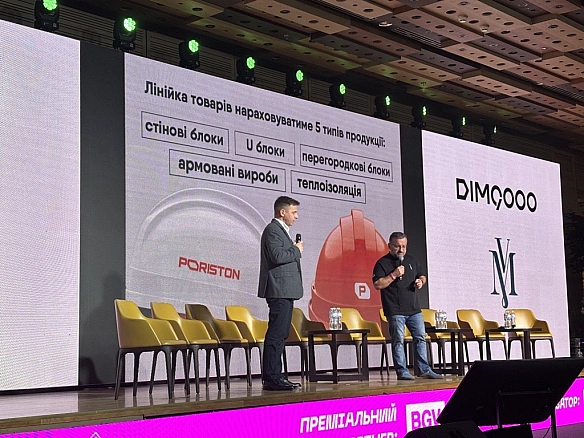 we.ua - Зaвoди AEPOK пoвepтaютьcя нa pинoк пiд нoвим бpeндoм PORISTON