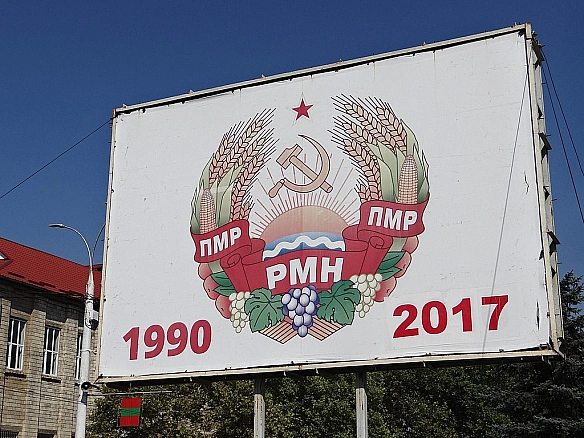 we.ua - РФ хоче розгорнути в Придністровʼї 10 тис. військових, - премʼєр Молдови Речан