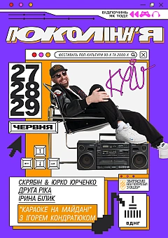  - Заходи we: