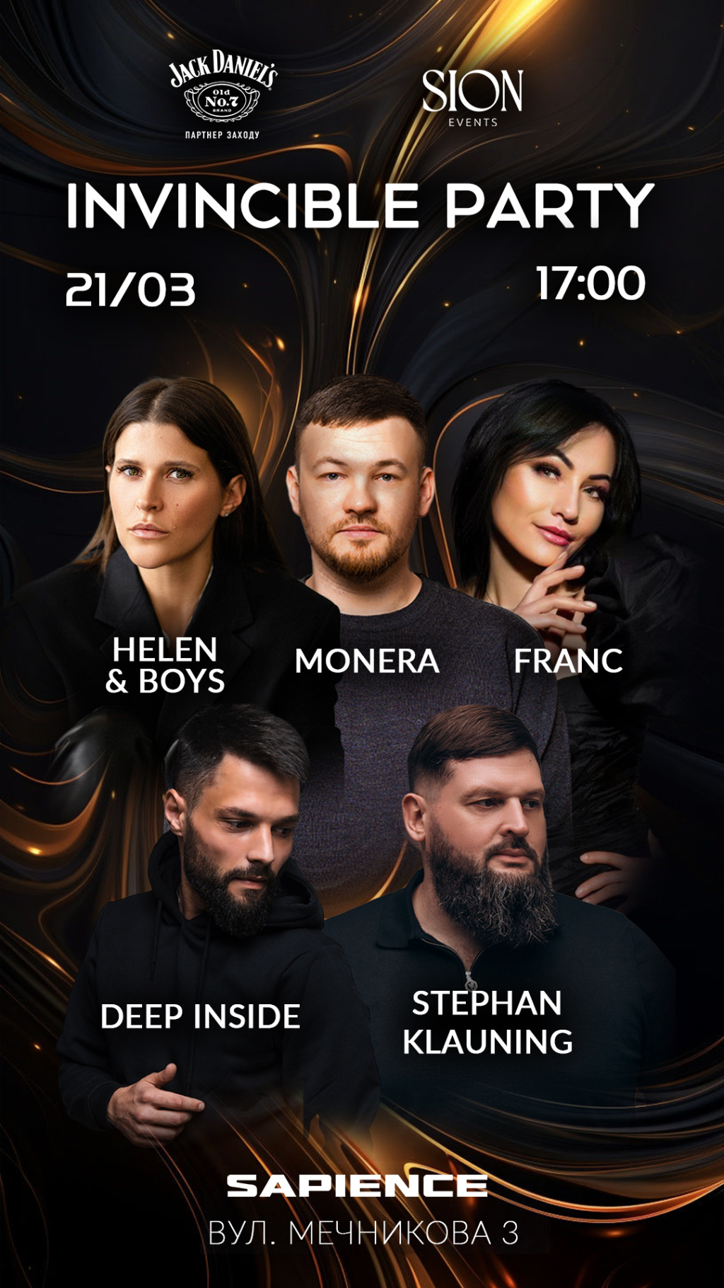 we.ua events