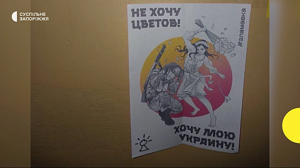 we.ua - У тимчасово окупованому Мелітополі на Запоріжжі викрадають телефони у військових РФ — Зла мавка