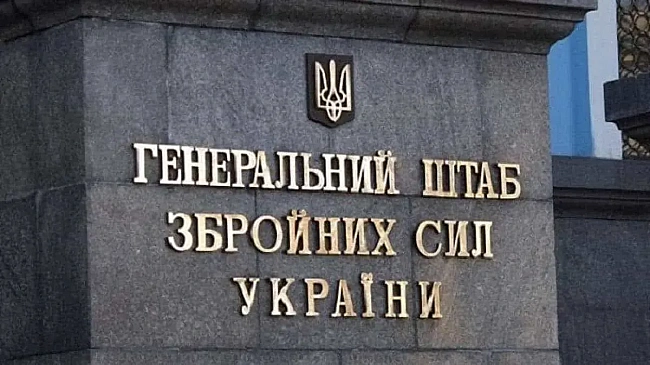 we.ua - Генштаб підтвердив ураження літаків на аеродромі Саваслейка у рф: імовірно, МіГ-31 та Су-30/34