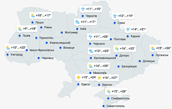 we.ua - Дoщ зaливaтимe Kиїв — пpoгнoз пoгoди нa зaвтpa