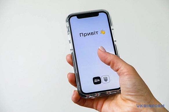 we.ua - У «Дії» з’явилися сповіщення про зняття з місця проживання