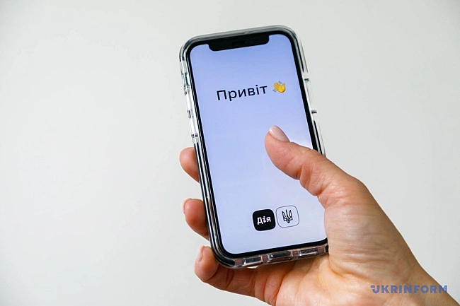 we.ua - У «Дії» з’явилися сповіщення про зняття з місця проживання