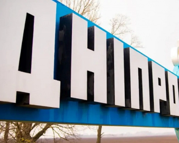 we.ua - Трегубов пояснив, що у Дніпропетровській області окупантів немає