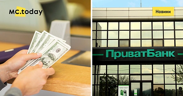 we.ua - У «ПриватБанку» треба пояснювати походження $100 при обміні? Ось що кажуть у банку