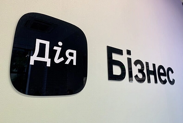 we.ua - Дія надсилатиме підприємцям персоналізовані повідомлення про держпрограми і гранти. Як це працюватиме?