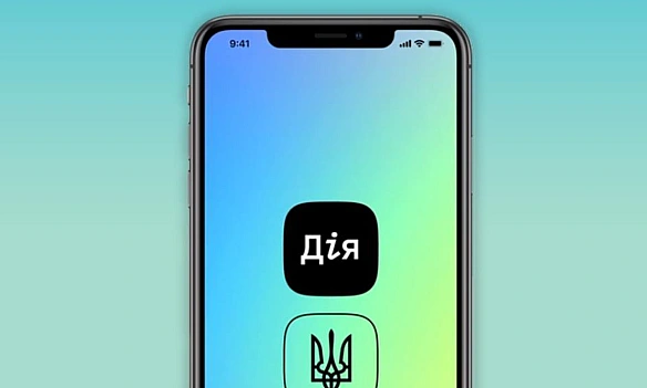 we.ua - У Дію впровадили сповіщення про зняття з місця проживання