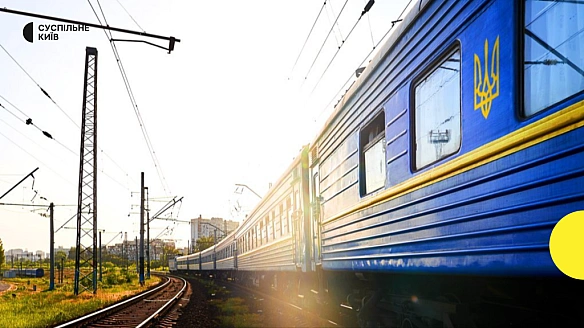 we.ua - У Бучі зупинятиметься новий пасажирський потяг Івано-Франківськ – Краматорськ