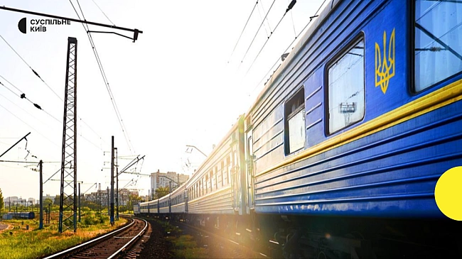we.ua - У Бучі зупинятиметься новий пасажирський потяг Івано-Франківськ – Краматорськ