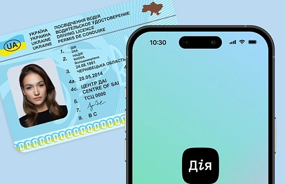 we.ua - Виселення українців із житла: до “Дії” прийде повідомлення