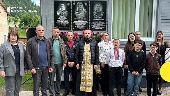 we.ua - В Устеріках на Франківщині відкрили пам'ятну дошку бійцю Роману Моканюку