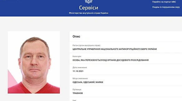 we.ua - САП скерувала до суду ще одне обвинувачення стосовно фігуранта справи порту «Чорноморськ»