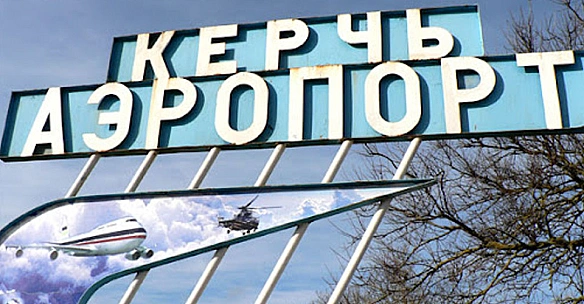 we.ua - У Криму цивільний аеропорт переобладнують на військовий, імовірно, для запуску БПЛА, - Схеми
