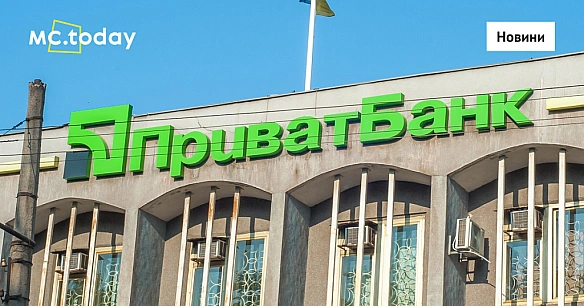 we.ua - Операції з картками та банкомати «ПриватБанку» тимчасово не працюватимуть – коли та яка причина