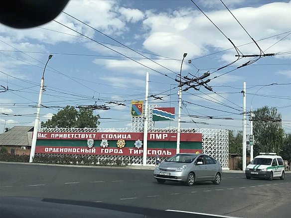 we.ua - Санду: РФ планує кризу в Придністров’ї, щоб вплинути на вибори у Молдові