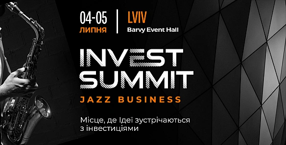 we.ua - Іntеrnаtіоnаl Іnvеst Summіt: Jаzz Вusіnеss збере у Львові інвесторів, урядовців та бізнесменів