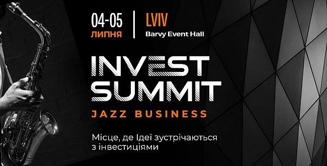 we.ua - Іntеrnаtіоnаl Іnvеst Summіt: Jаzz Вusіnеss збере у Львові інвесторів, урядовців та бізнесменів